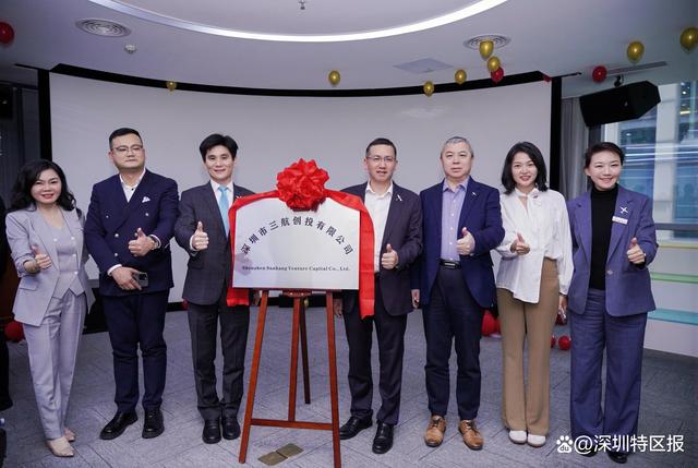 低空经济产业交流系列活动暨低空产业基金发布会举行，助力打造更多低空领域独角兽(图1)