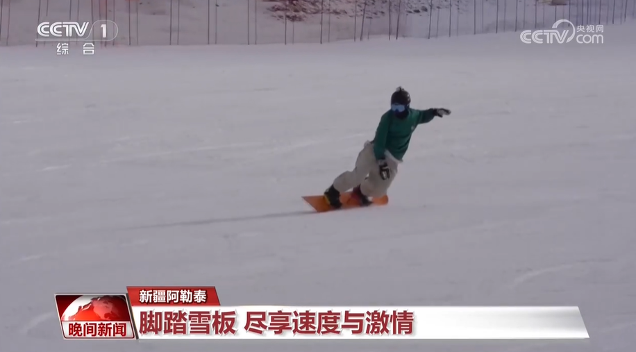 以雪为媒 冰雪运动持续升温(图3)