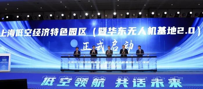 上海低空经济发展已从“野蛮生长”迈向“各有侧重”(图8)