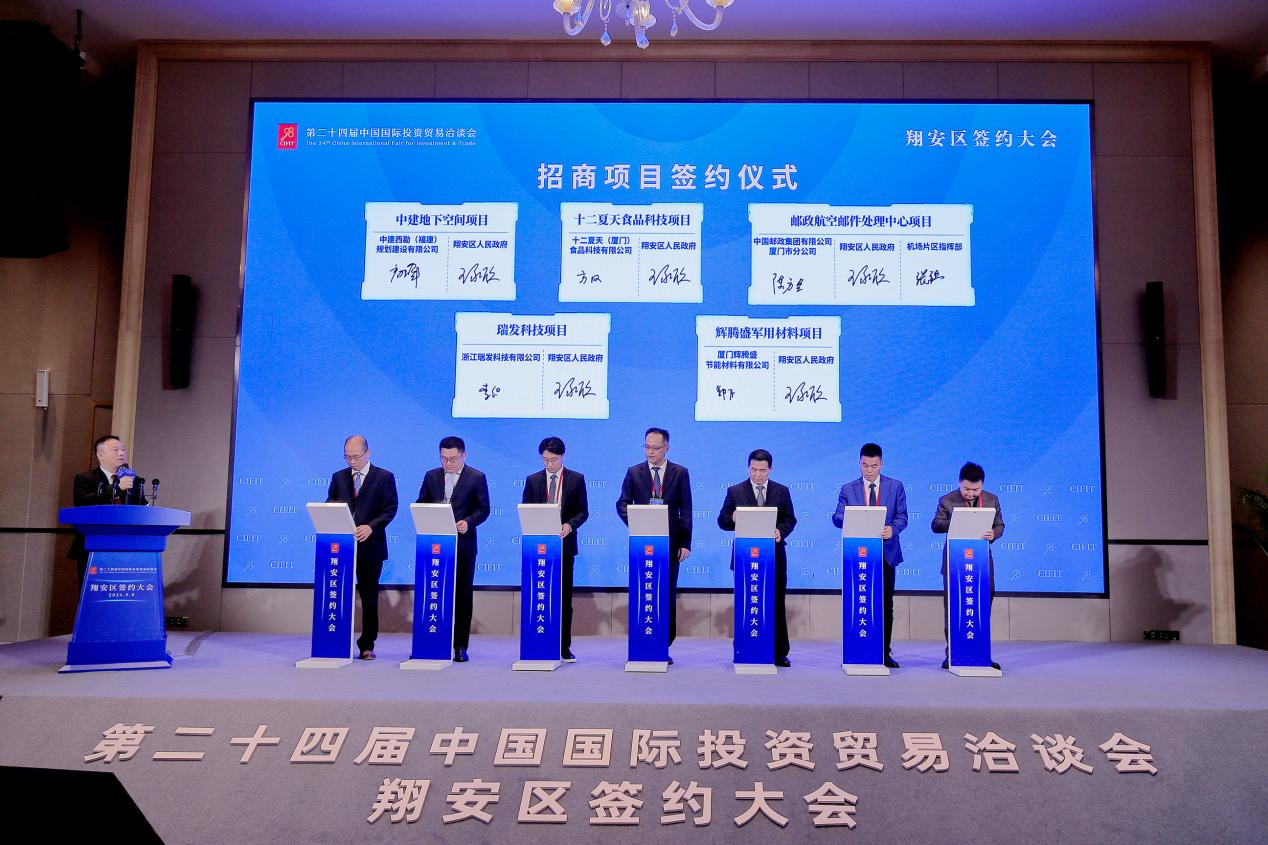 “吸金”462.65亿元  厦门翔安“牵手”科技前沿企业布局低空经济(图1)