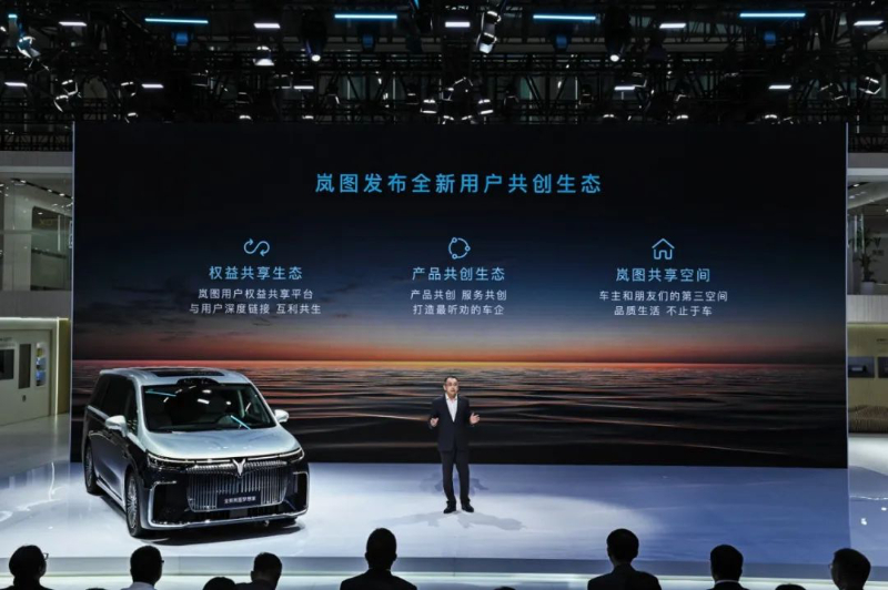 连续三个月销量破万的岚图汽车 迈向央企高质量发展“排头兵”(图6)