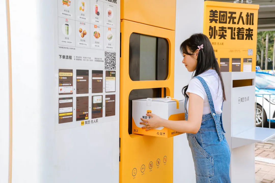 国内首条口岸场景无人机配送航线在深圳启航(图6)