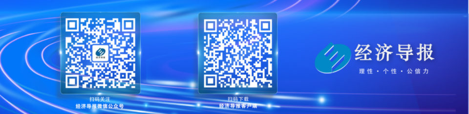 低空经济“上保险”精准对接是关键(图1)