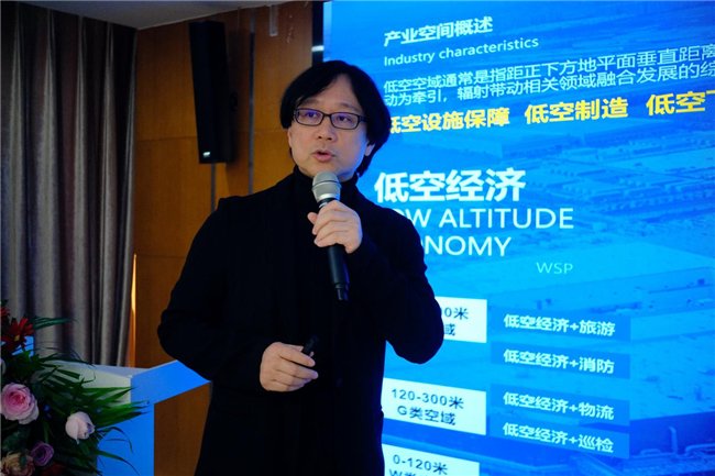 “智汇丰台·领航蓝天”低空经济与智能制造融合发展论坛在中关村丰台园成功举行(图3)