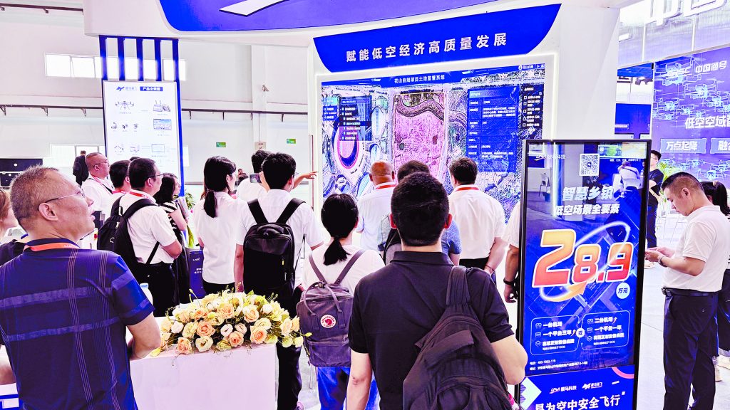 安徽：向云端，低空经济“马”上起飞(图1)