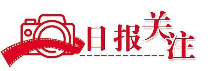 低空经济日报关注丨拓宽应用场景，壮大优势产业，培养紧缺人才！无人机带动低空经济蓄势起飞(图1)
