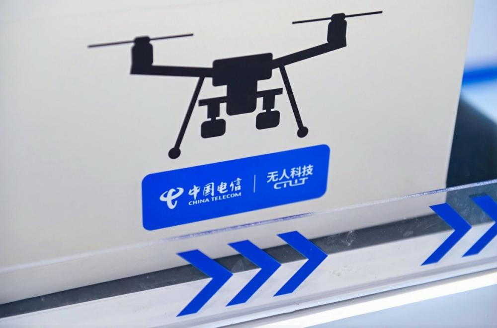 中电信无人科技：从规划、建设到运营，低空业务能力要素齐全(图1)