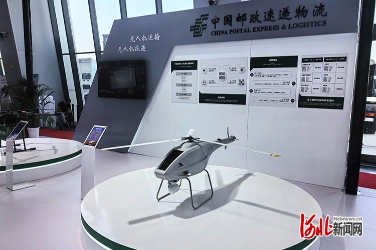 低空经济“火出圈” 廊坊经洽会低空经济展区亮点纷呈(图5)