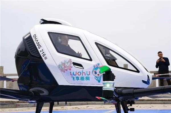 低空经济深圳市罗湖区携手亿航智能 拓展“eVTOL +文旅”低空经济新业态(图2)