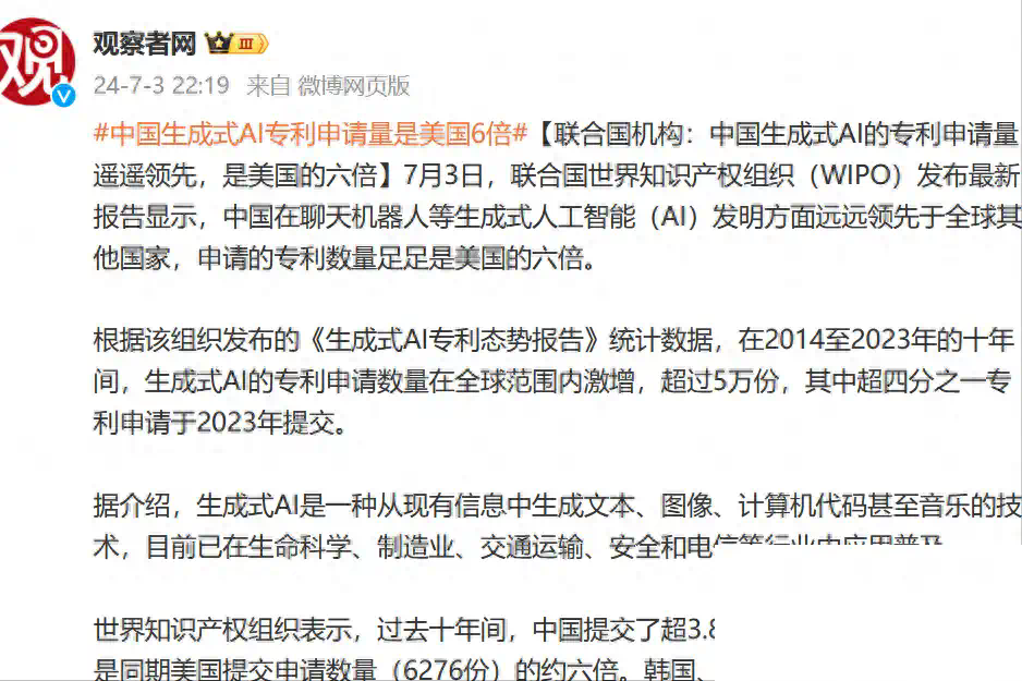 赢麻了！联合国承认中国实力，赶超美国6倍，这次中国是世界第一(图8)