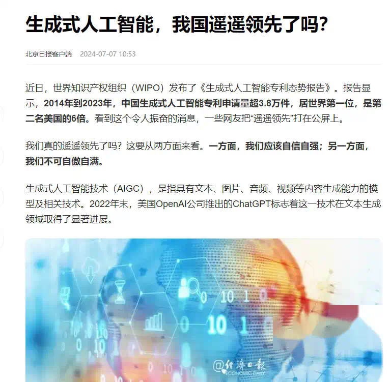 赢麻了！联合国承认中国实力，赶超美国6倍，这次中国是世界第一(图15)