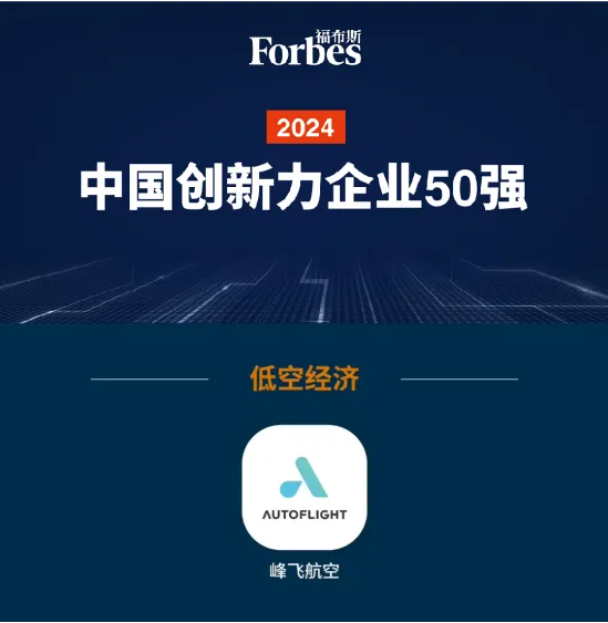 长三角绿洲智谷·赵巷：低空经济、人工智能与新能源产业正璀璨绽放(图1)