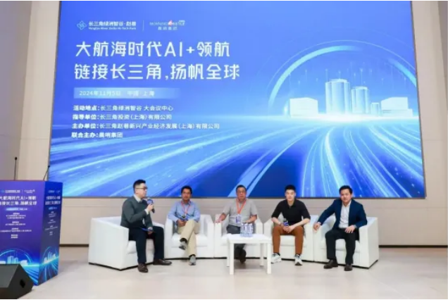 长三角绿洲智谷·赵巷：低空经济、人工智能与新能源产业正璀璨绽放(图12)