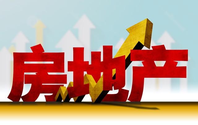 今明两年，要做好“资产贬值”的准备？内行人建议：4件事不要做(图3)