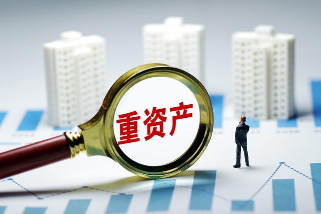 今明两年，要做好“资产贬值”的准备？内行人建议：4件事不要做(图2)