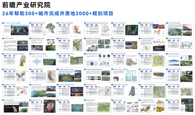 2024浙江小县城低空经济蓄势“高飞”！11个低空经济项目签约落地德清县，总投资30亿元【附低空经济产业招商工作建议】(图12)