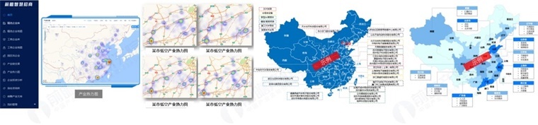 2024浙江小县城低空经济蓄势“高飞”！11个低空经济项目签约落地德清县，总投资30亿元【附低空经济产业招商工作建议】(图8)