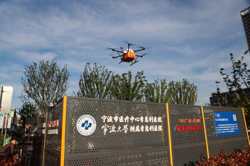 拓展应用场景，布局多元赛道 浙江移动助推低空经济蓄势腾飞(图5)