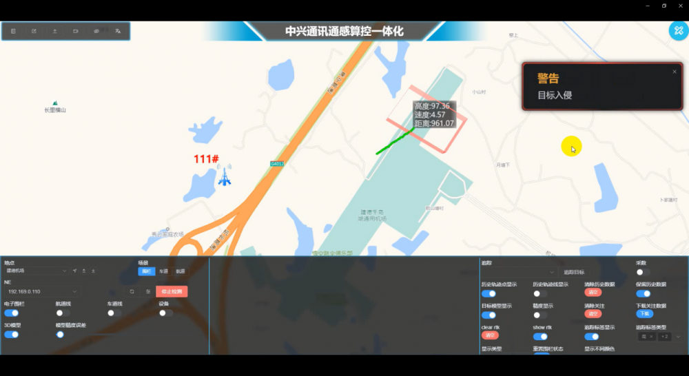 拓展应用场景，布局多元赛道 浙江移动助推低空经济蓄势腾飞(图3)